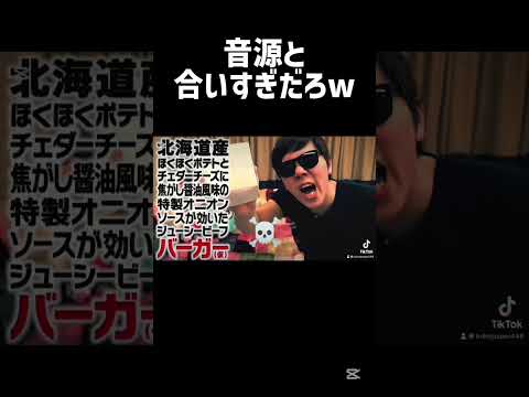 phonk×ヒカキンさん☠️ #ヒカキン #音ハメ #phonk