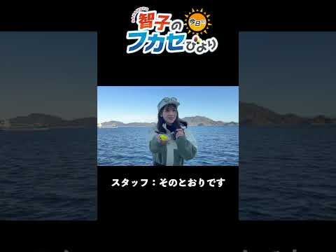 【新しい仕掛けにチャレンジ】風の中を水中ウキ仕掛けで攻略
