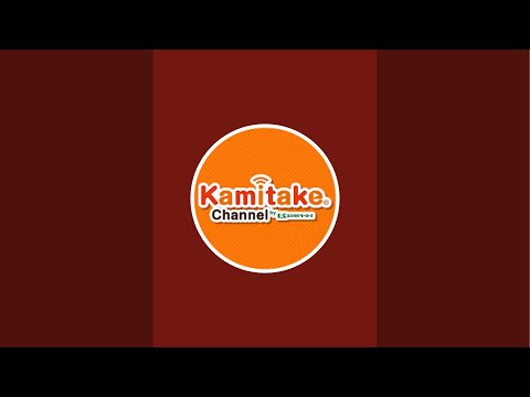 Kamitake Channel カミタケモータース がライブ配信中！