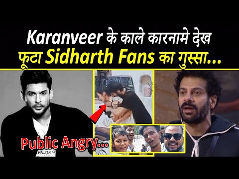 ये तो ठरकी है, Sidharth के साथ हुई तुलना तो Karanveer पर भड़के Fans| Sidharth Fans ANGRY on Karanveer