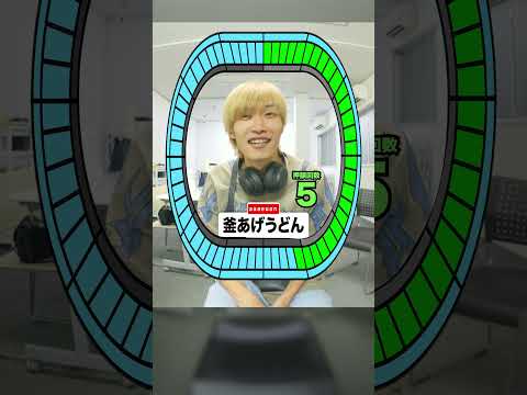 【韻タイムショック】ADECK【Stage1】#韻タイムショック #ADECK #Shorts