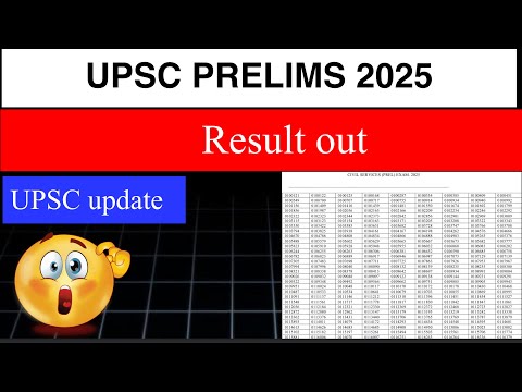 UPSC Prelims 2025 Result out  | UPSC Update | IAS Prelims 2025