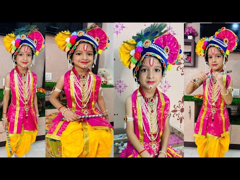 Krishna Full Getup | Krishna Makeup | Janmastami Special | Krishna Makeup for Kids #krishnagetup