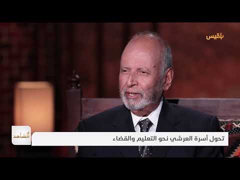 قناة بلقيس الفضائية