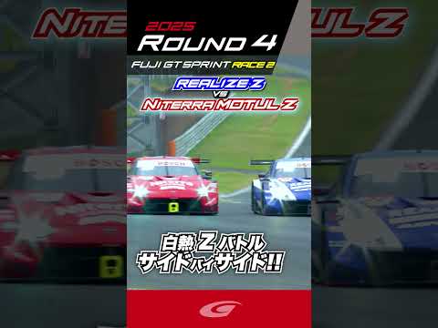 白熱 Z バトル サイドバイサイド!!  リアライズコーポレーション ADVAN Z vs Niterra MOTUL Z