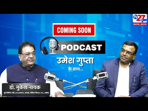 Live Bulletin: -24/7.मॉर्निंग अपडेट..., LATEST UPDATES, TV27NEWS
