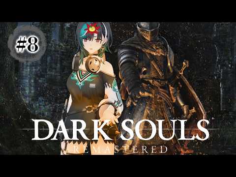 【DARK SOULS REMASTERED】#8 次はどこに行くんだ？！？！※ネタバレ注意【#輪堂千速 / #hololivedev_is  #FLOWGLOW 】