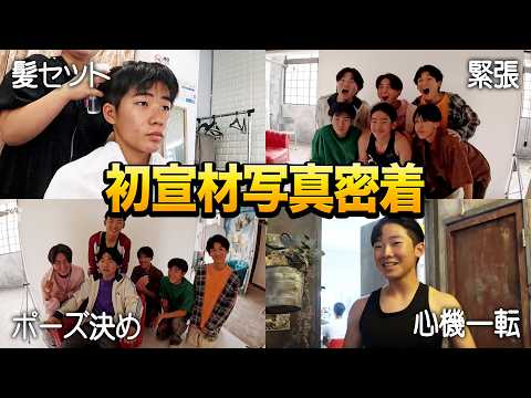 【密着】プロに頼んで人生初の宣材写真を撮影してみた。