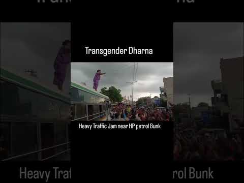 #transgender dharnaHeavy Traffic Jam near HP petrol Bunk📍 Guntakal