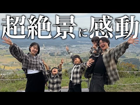 【1泊2日福島旅行】ゆずみつ家族はじめての登山に挑戦してみた!