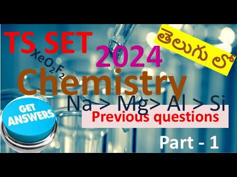 2024 TS SET chemistry question paper discussion part-1, best conceptual explanation in telugu