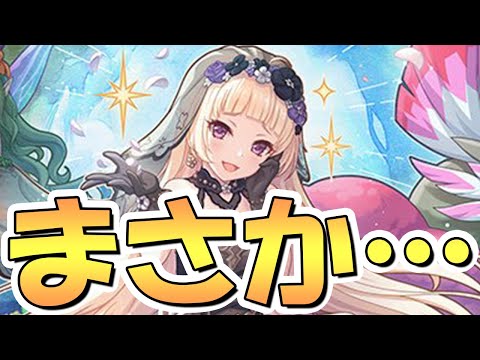 【プリコネR】これってまさか…！？儀装束ユキくん、こんなんもう絵じゃん！！！ユキくんでＴＰ回復（意味深）【ギュキ】【ユキきゅん】