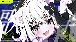 【歌枠】かっこいい曲歌枠!!　初見さん大歓迎　#おゆちLive 【Vtuber】