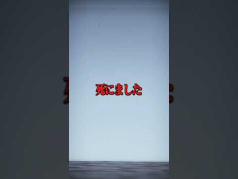 意味がわかると怖い話 『天国の門での問い』 【マイクラ】