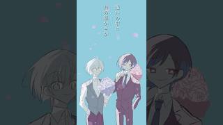 【makaさん描き下ろし！】フラットブルー🌸アオくんシロくん【かる研】