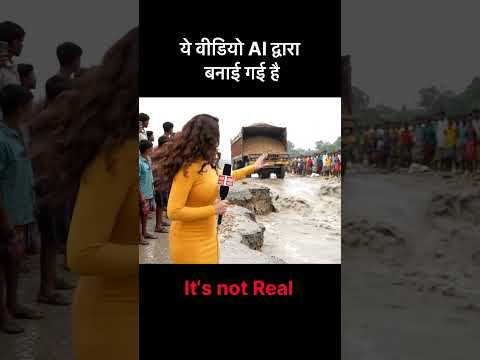 Chilgoje se bhara truck nadi me sama gaya #viralvideo #trendingshorts #trending #shorts #funny#video
