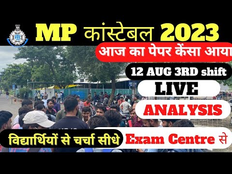 MP POLICE EXAM ANALYSIS 12 AUGUST 3RD SHIFT