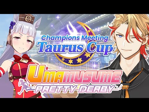 【UMAMUSUME PRETTY DERBY】Champions Meeting: Taurus Cup - A Group Finals here I come!!!