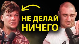 Самый Недооцененный Социальный Навык и Как Его Использовать