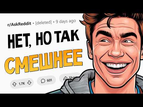 Лучшие ХУДШИЕ ответы на вопрос, которые вы слышали