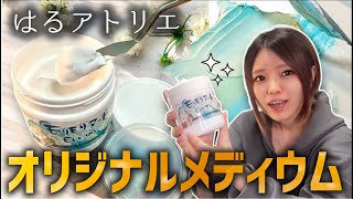 画家としての夢をまたひとつ叶えてもらいました。
