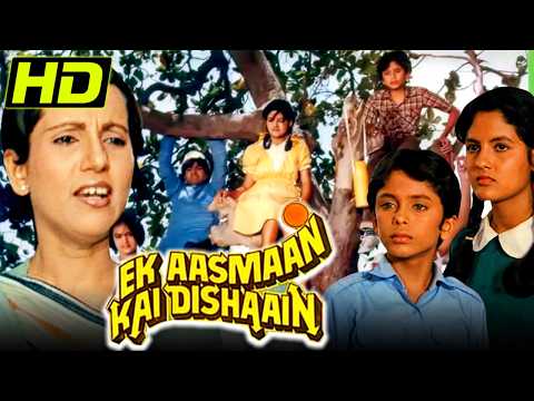 Ek Aasmaan Kai Dishaain (1987) Full Hindi Movie | Chanda, Rashmi Sethi, S.M. Zaheer