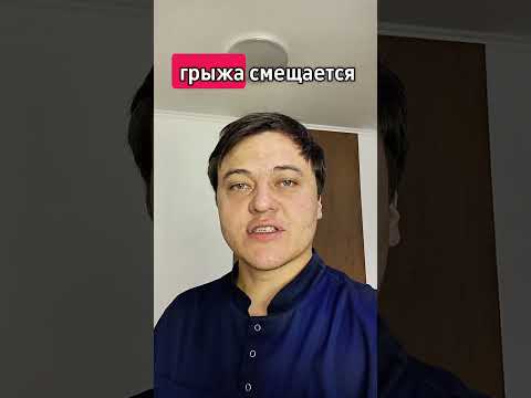 #грыжа #спина #больвспине #мрт #здоровьеспины #позвоночник #нервы #диагностика