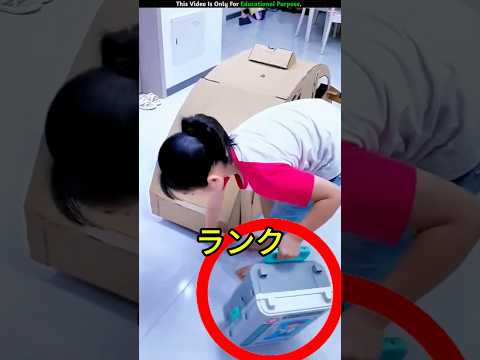 家で作れる最高の紙の車😱 #shorts