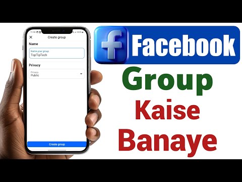 Facebook group kaise banaye | How to Create Facebook Group 2025