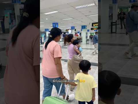 พี่กับน้องได้เจอกันแล้ว👶👧 #พี่น้อง #ได้เจอกันแล้ว #เอ็นจอยคับผม #คุณแม่ครอบครัวเอ็นจอย #ลองดู