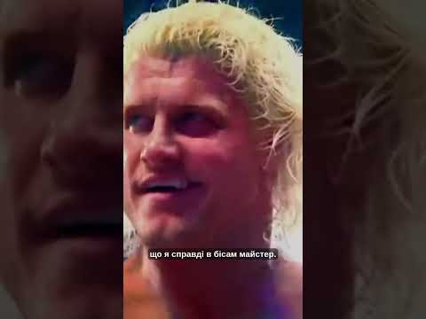 WWE QTV Superstars Best 2012 RAW 💥 Коли Дольф Зіглер кинув виклик Крісу Джеріко! Реслінг Українською