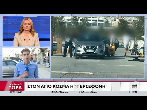 Φωτιά στην Ύδρα: Συνελήφθησαν 13 επιβαίνοντες της θαλαμηγού από όπου έριξαν πυροτεχνήματα