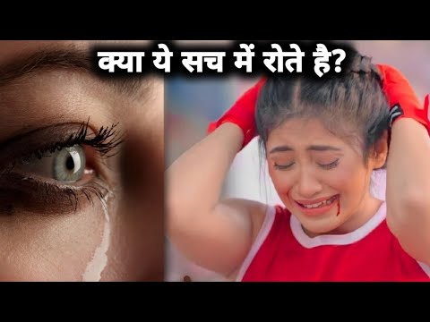 क्या ये सच में रोते है #shorts #ytshorts #india
