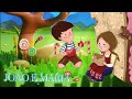 João e Maria: Aventura na Floresta