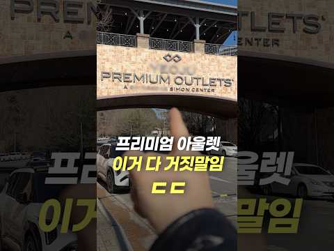 그동안 싹 다 속고 있었네요ㄷㄷ