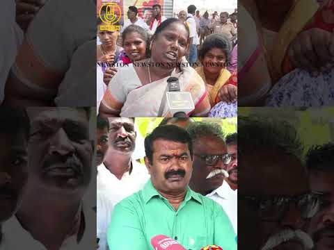 Seeman-ஐ பங்கமாய் கலாய்த்த TVK பெண்கள்.! Tvk Madurai Maanadu Public Review | Tvk Vijay Speech