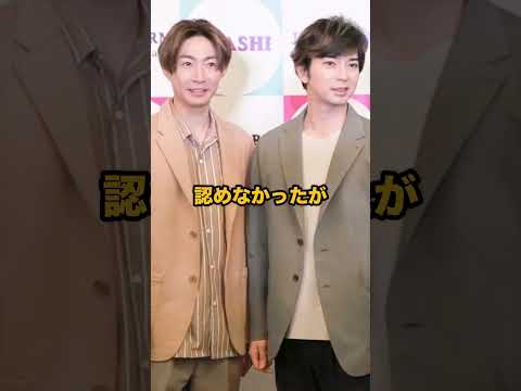 松本潤と井上真央の結婚に関する話