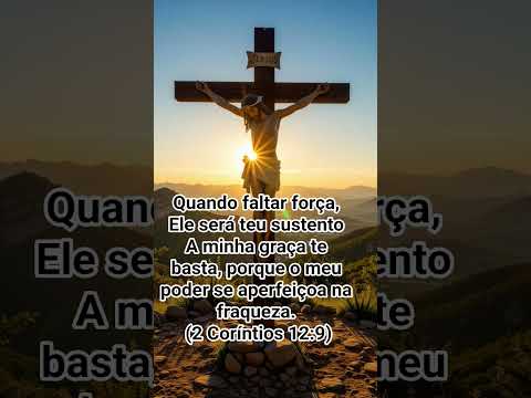 Quando faltar força ele será teu sustento.#mensagem #jesus #fe #bomdia #caminhodaverdade #gratidão