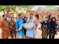 Dhi Rani 2026  Ramzi,Noori, Bilo,Shoki, Sanam,Jannat,Falak Sher,Funny Video  Rachnavi Tv