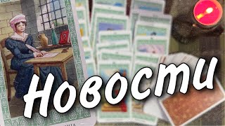 видео
