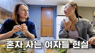 🇬🇪 조지아 한달살기｜외로움에도 익숙한 나에게 일어난 일
