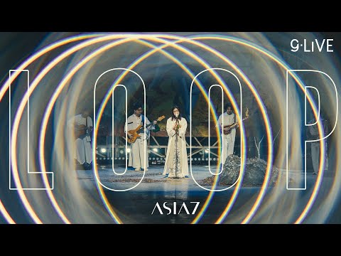 gLIVE | ASIA7 - Loop (ฉันจึงวนกลับมา)