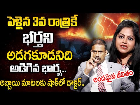 ANDAMAINA JEEVITHAM NEW EPISODE | Best Moral VIDEO | DR KALYAN CHAKRAVARTHY | SumanTV Psychology