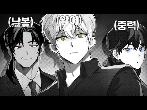 악중봉이 한 팀이 된다면｜마인오브아레나