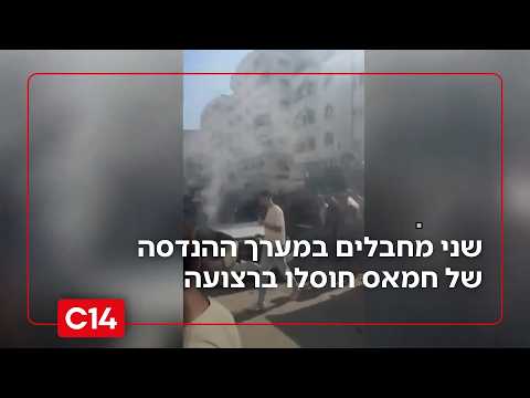 במהלך החג: שני מחבלים במערך ההנדסה של חמאס חוסלו ברצועה