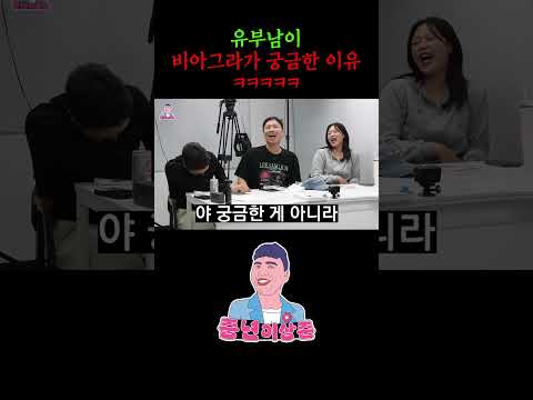 유부남들 이 <strong>영상</strong> 꼭 보세요.