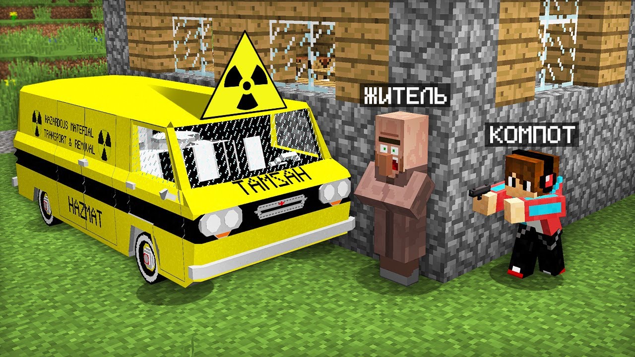 Что задумал этот житель