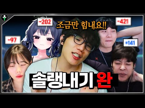 여러분, 포기하지 마세요! 아직 500점 차이밖에 안 나!!