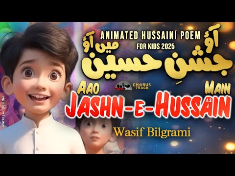 3 Shaban Manqabat 2025 | Ao Jashn e Hussain Main Ao | 3D Animation Poem For Kids |  Mola Hussain