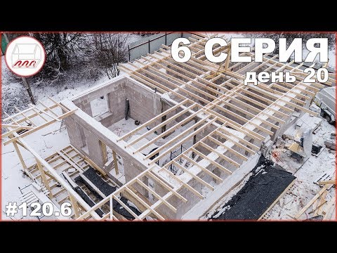 Мауэрлат на газобетон - 2 доски прямо на газоблок